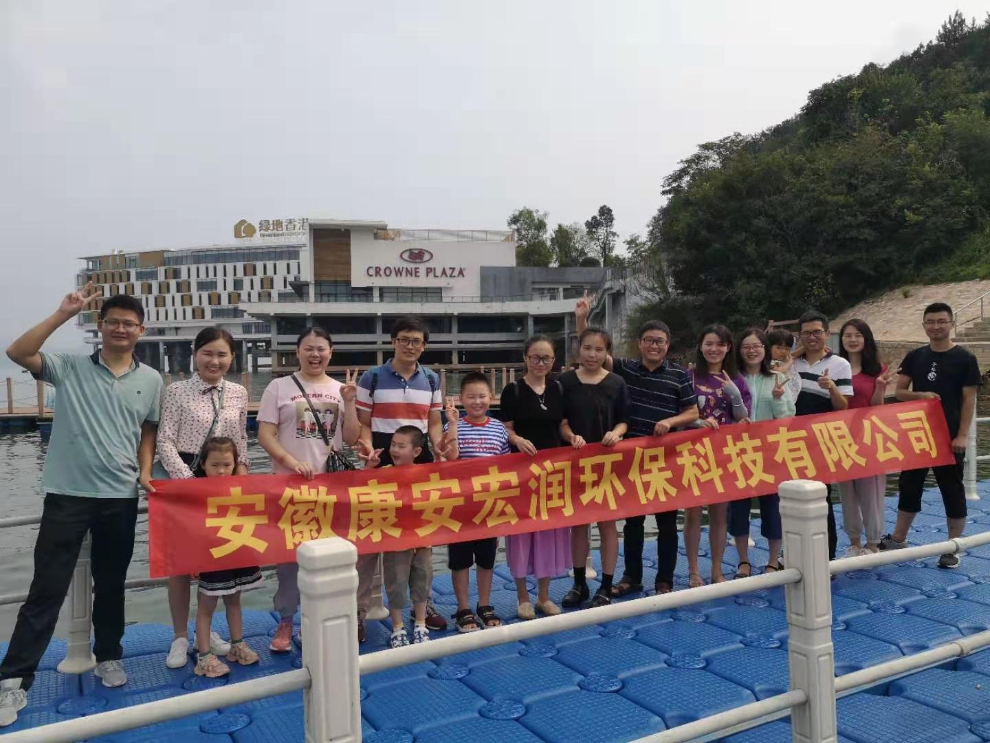 2020年員工活動(dòng)