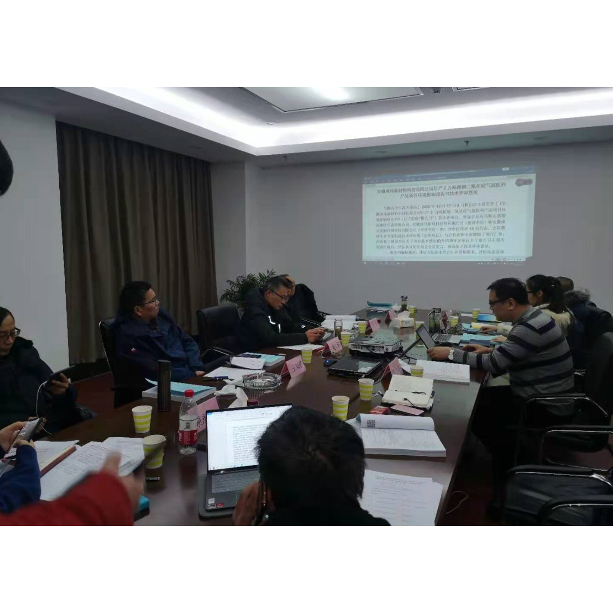 安徽凌瑋新材料科技有限公司